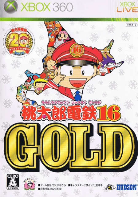 Momotarou Dentetsu 16 Gold box art for Xbox 360